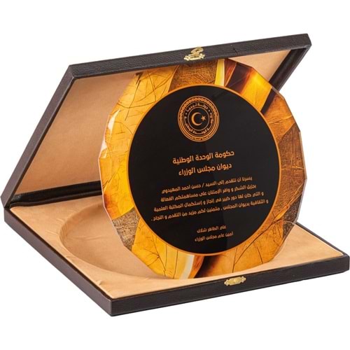 Kutulu Kristal Plaket - EKT-420